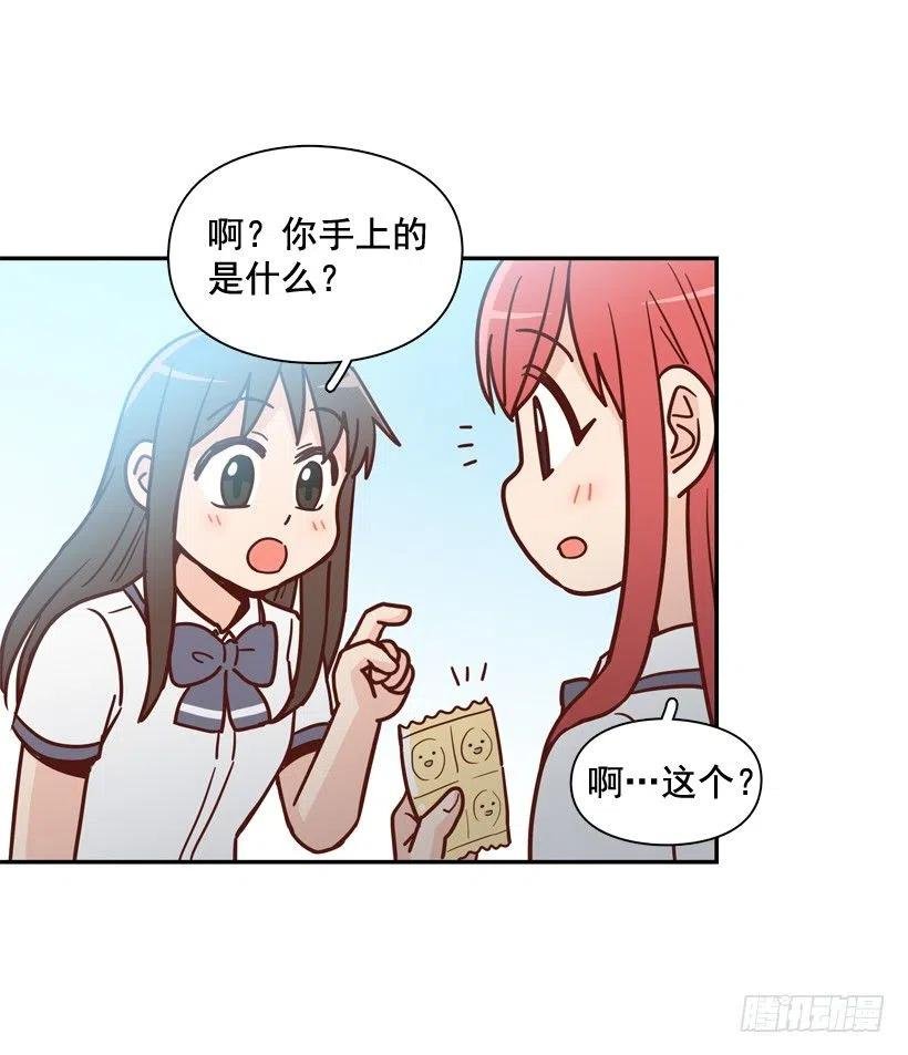 学长邀请