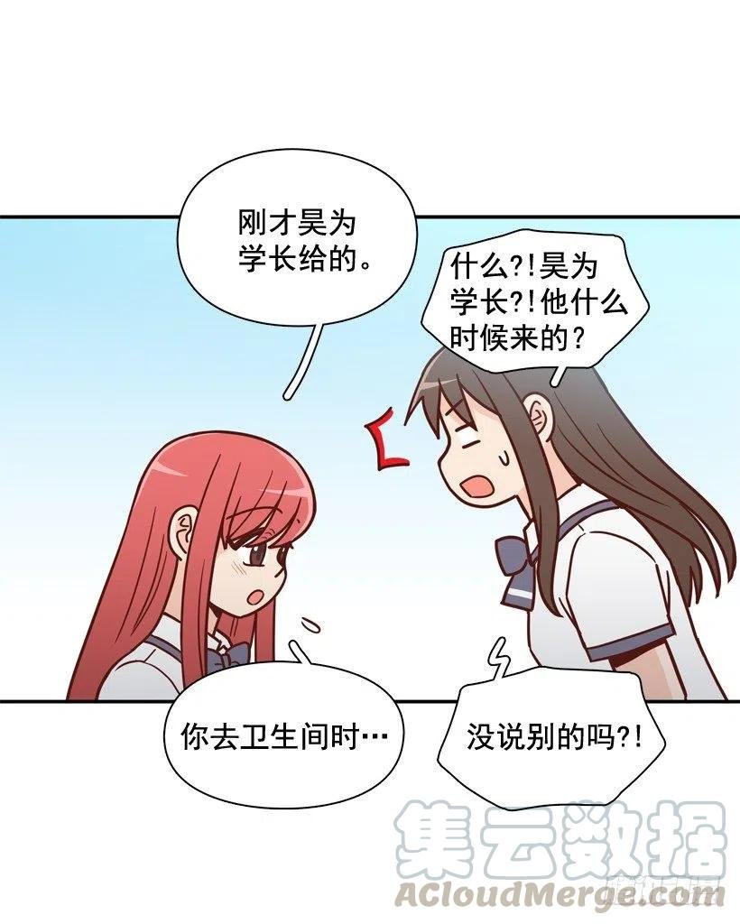 学长邀请