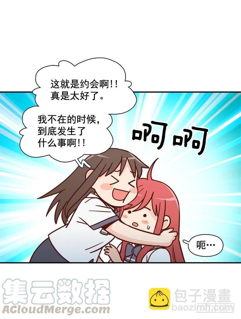 学长邀请