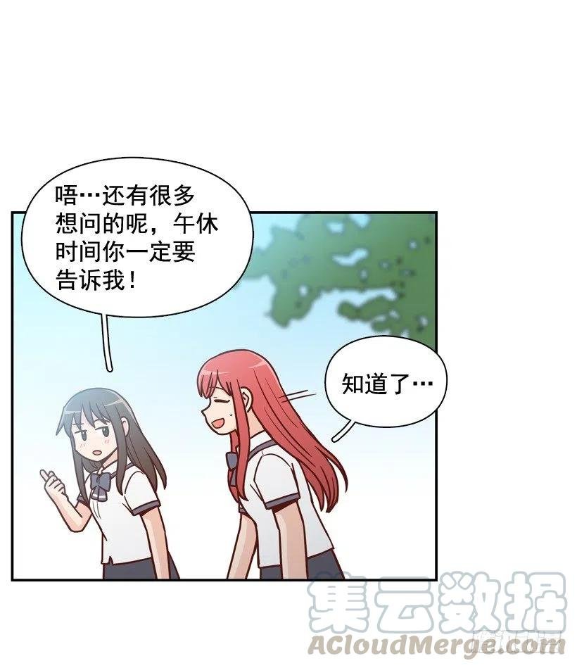 学长邀请