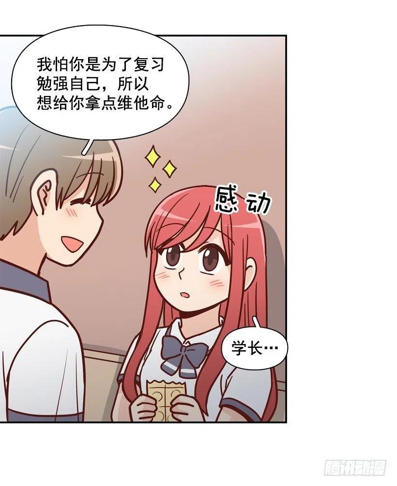 学长邀请