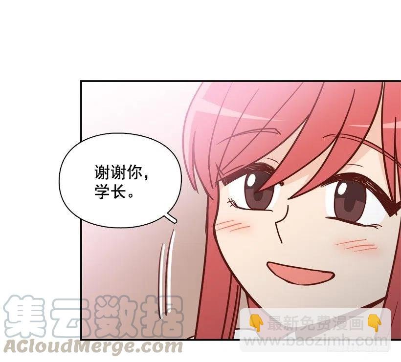 学长邀请