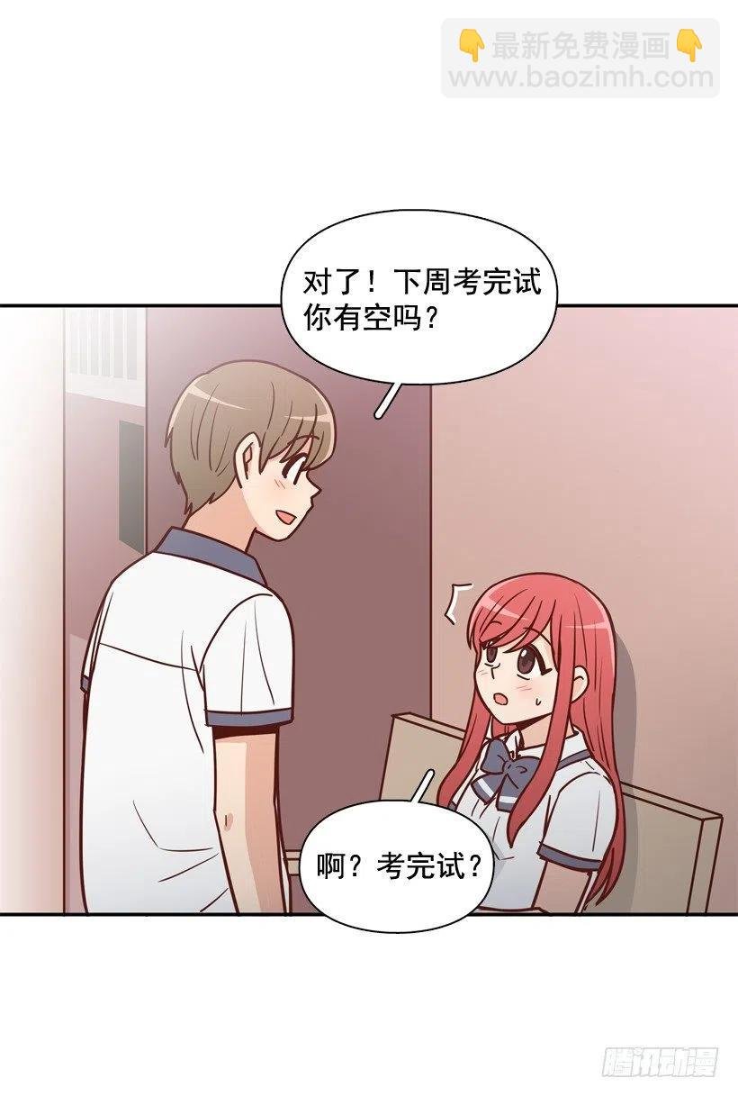 学长邀请