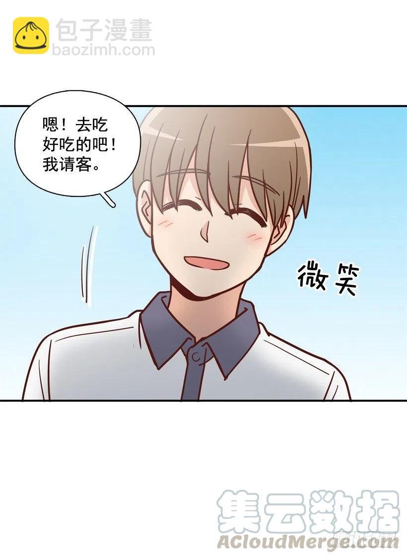 学长邀请