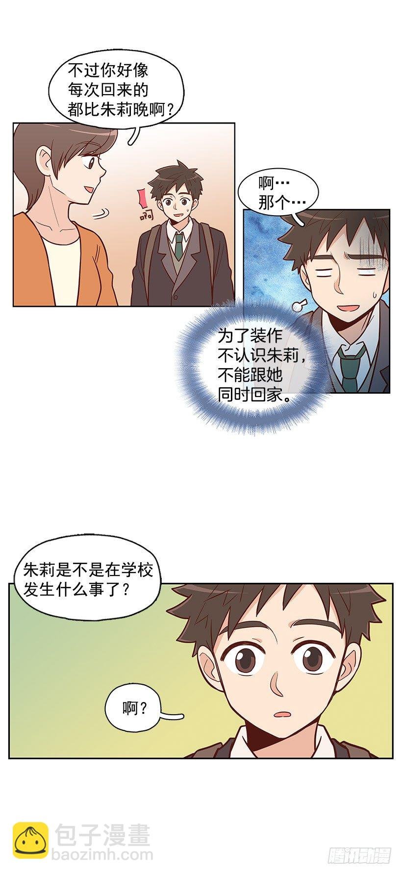 报菜名