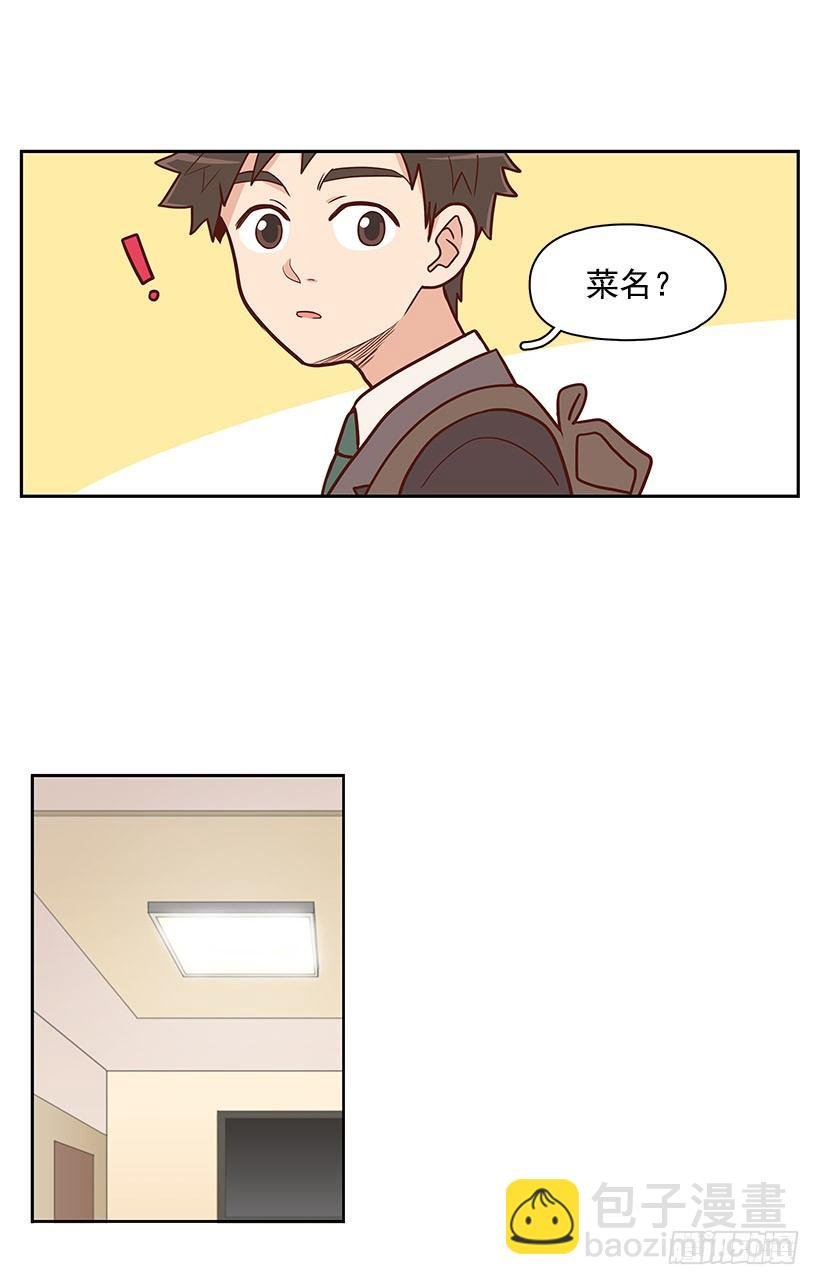 报菜名