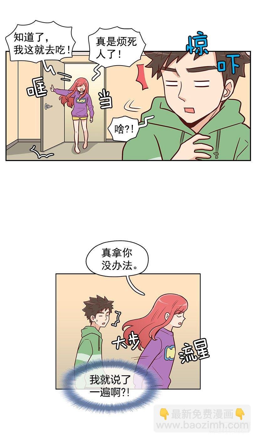 报菜名