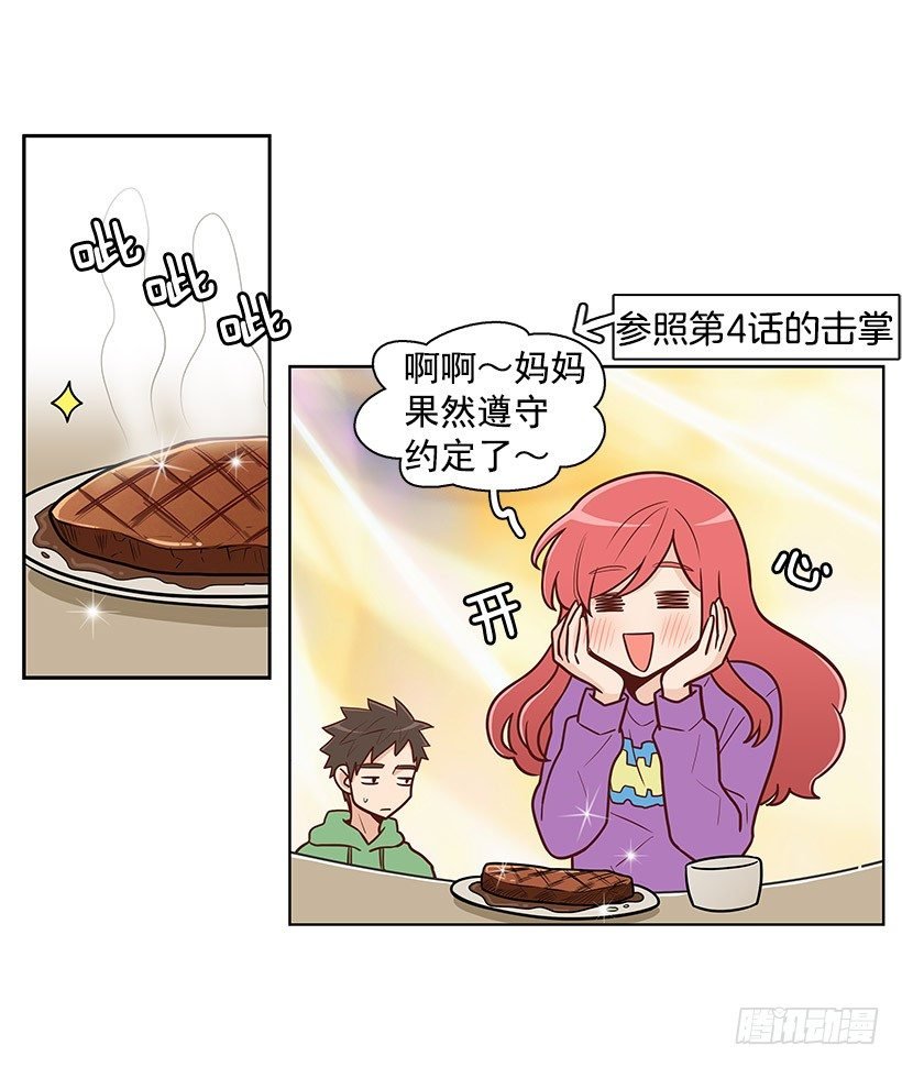 报菜名