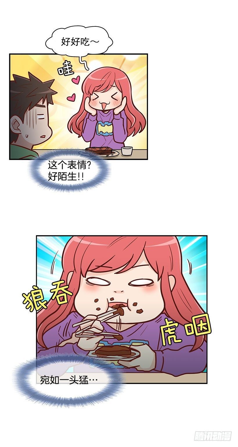 报菜名