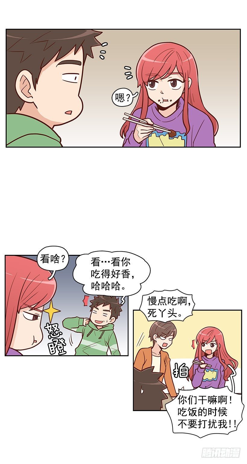 报菜名