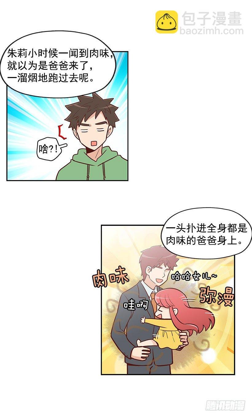 报菜名