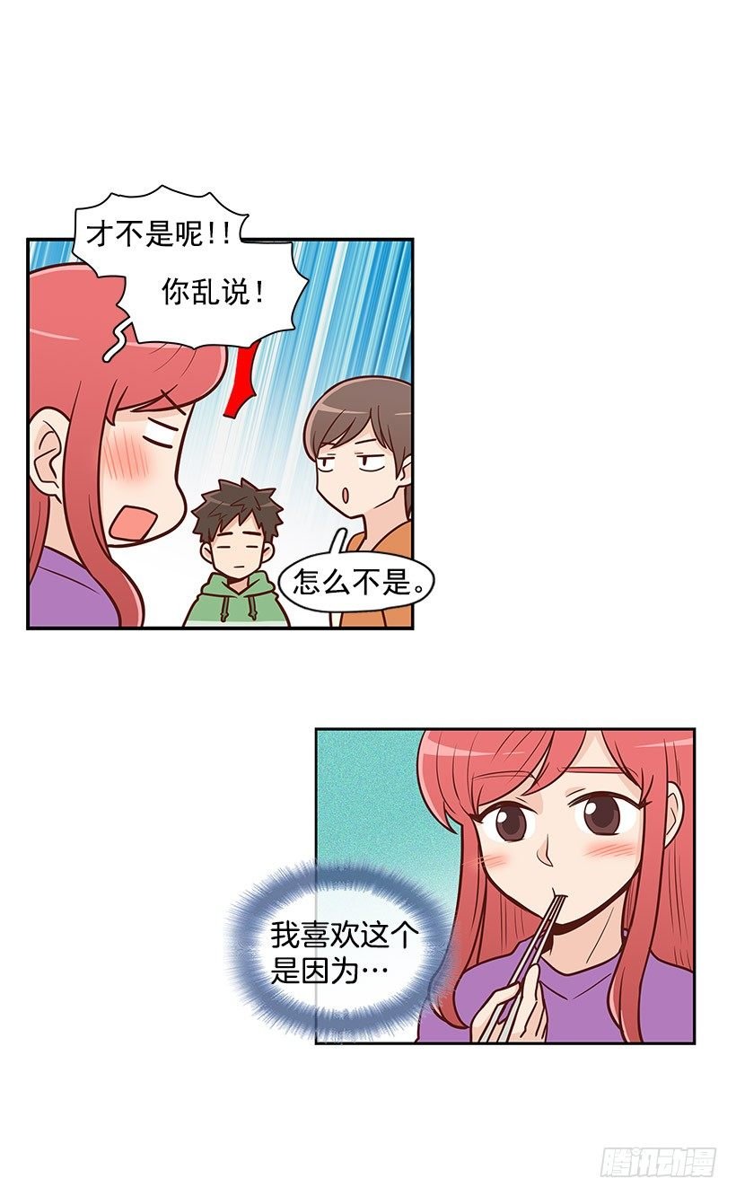 报菜名