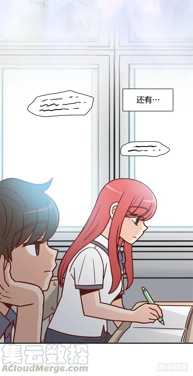他不是备胎