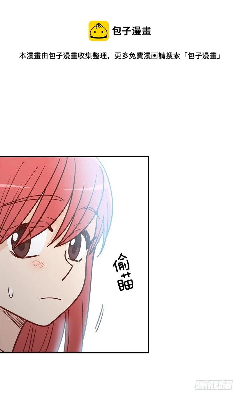 他不是备胎