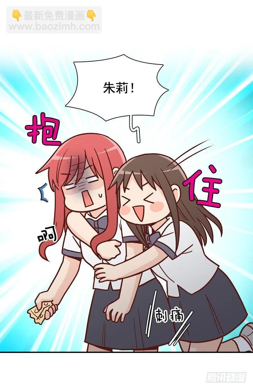他不是备胎