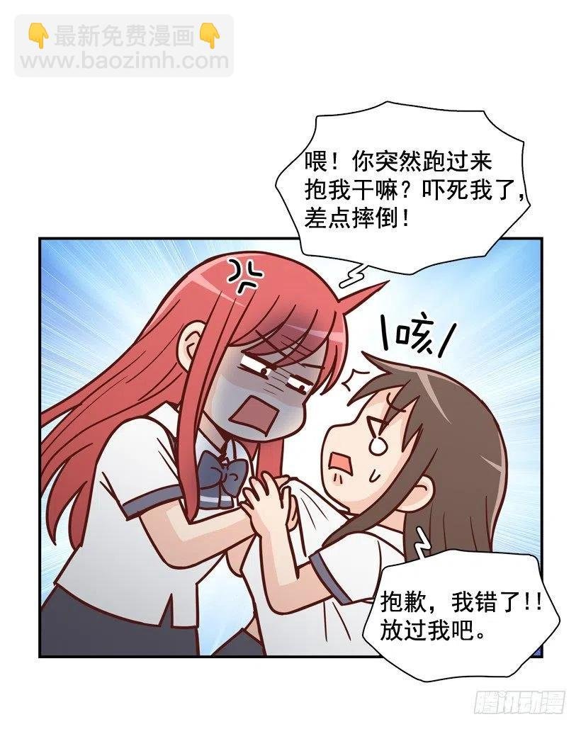 他不是备胎