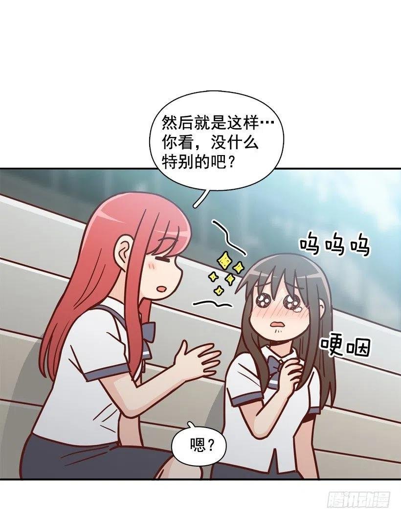 他不是备胎
