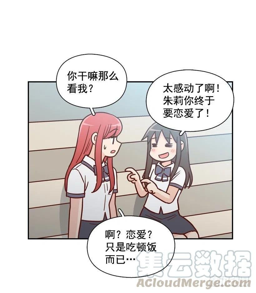他不是备胎
