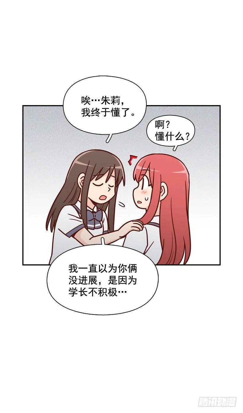 他不是备胎