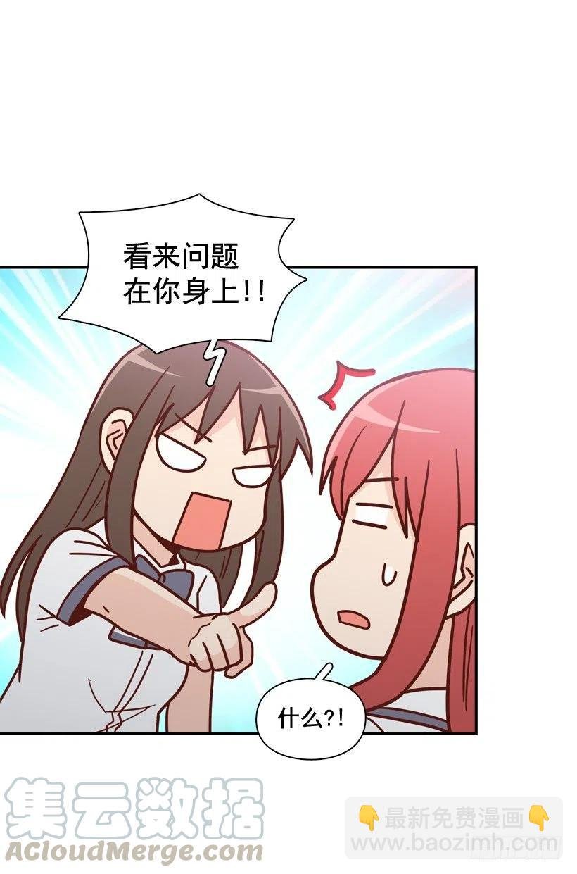 他不是备胎