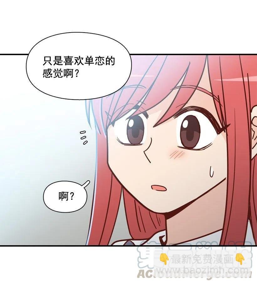 他不是备胎
