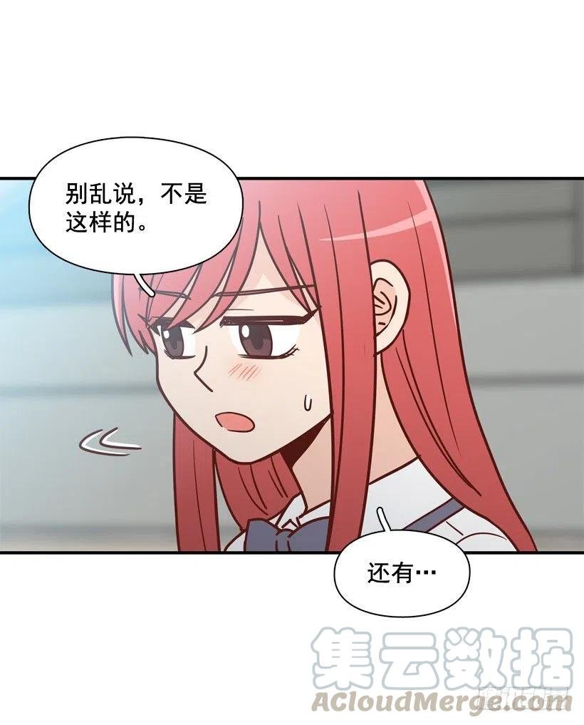 他不是备胎
