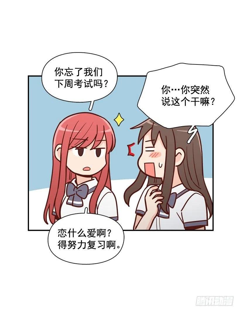 他不是备胎