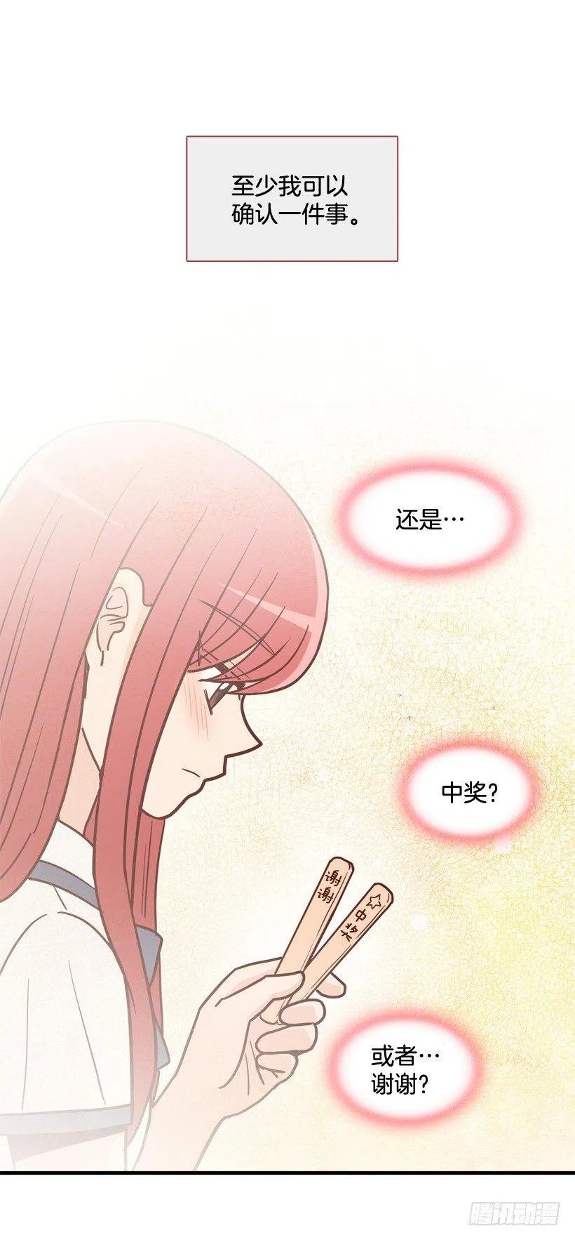 他不是备胎