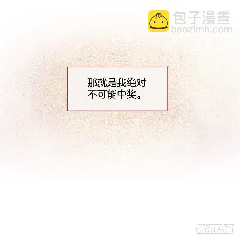 他不是备胎
