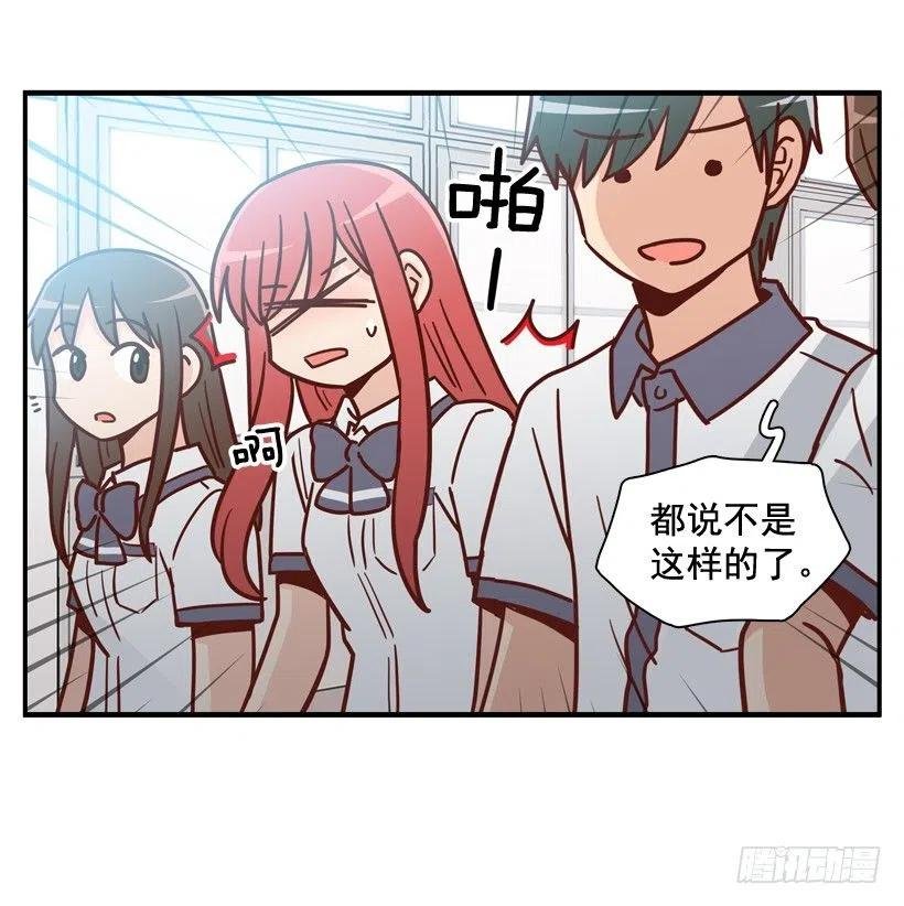 他不是备胎