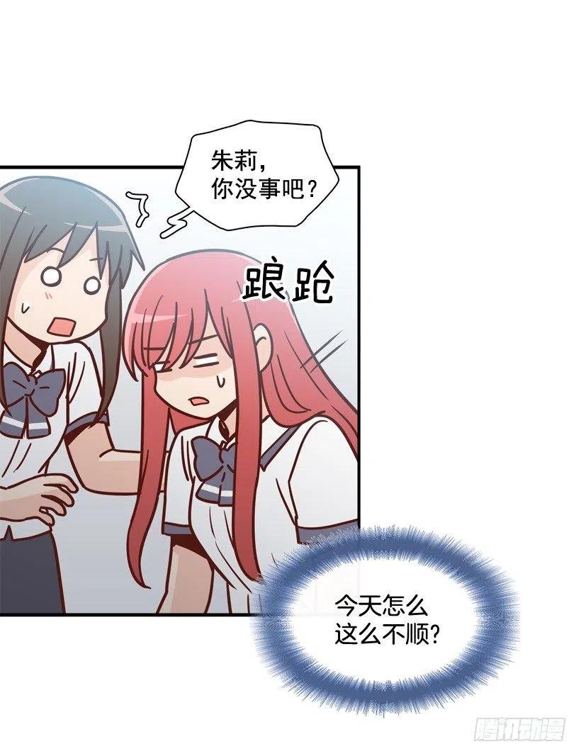 他不是备胎