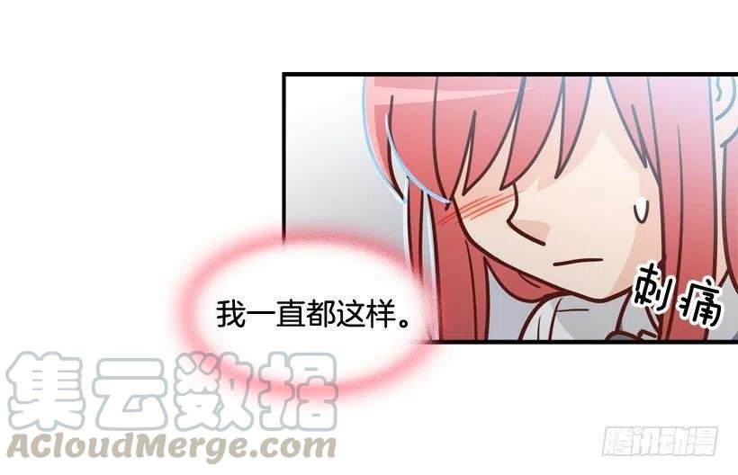 他不是备胎