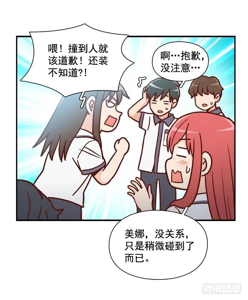 他不是备胎