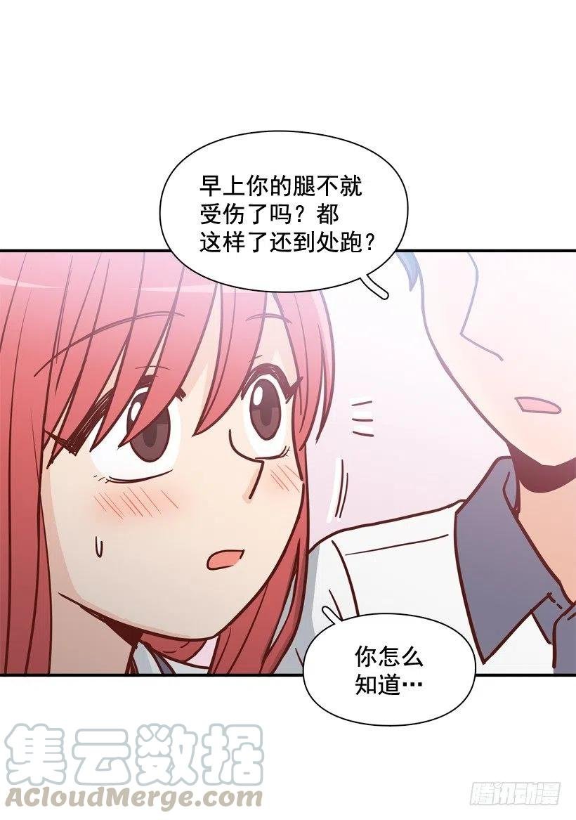 他不是备胎