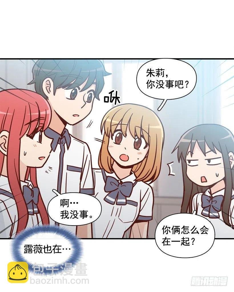 他不是备胎