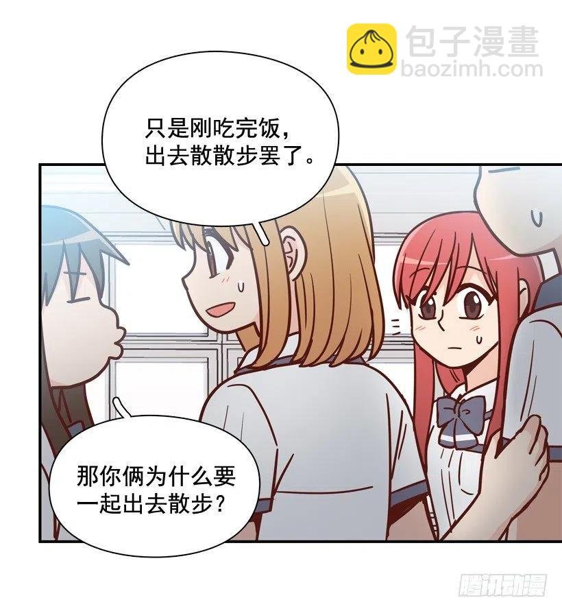 他不是备胎
