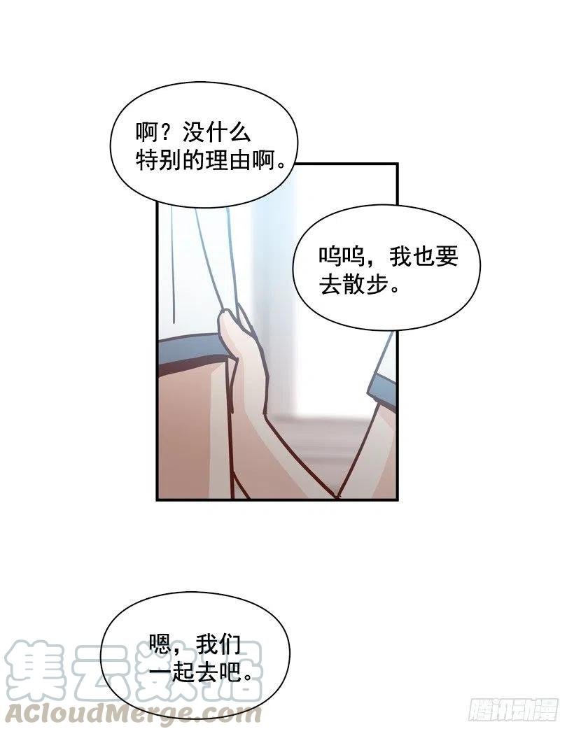 他不是备胎