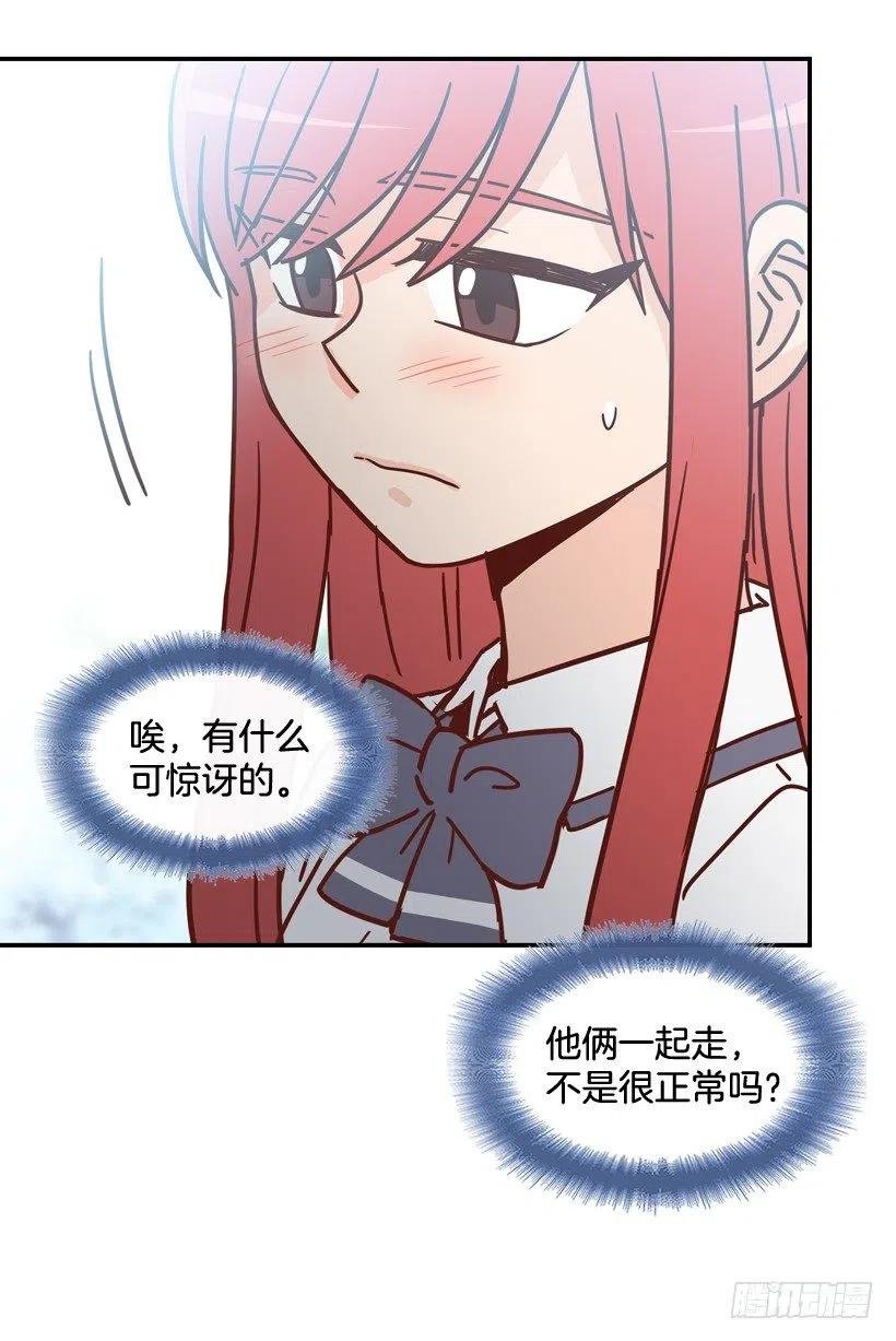 他不是备胎