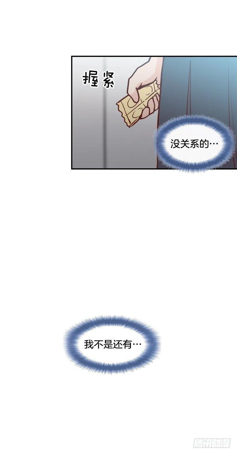 他不是备胎