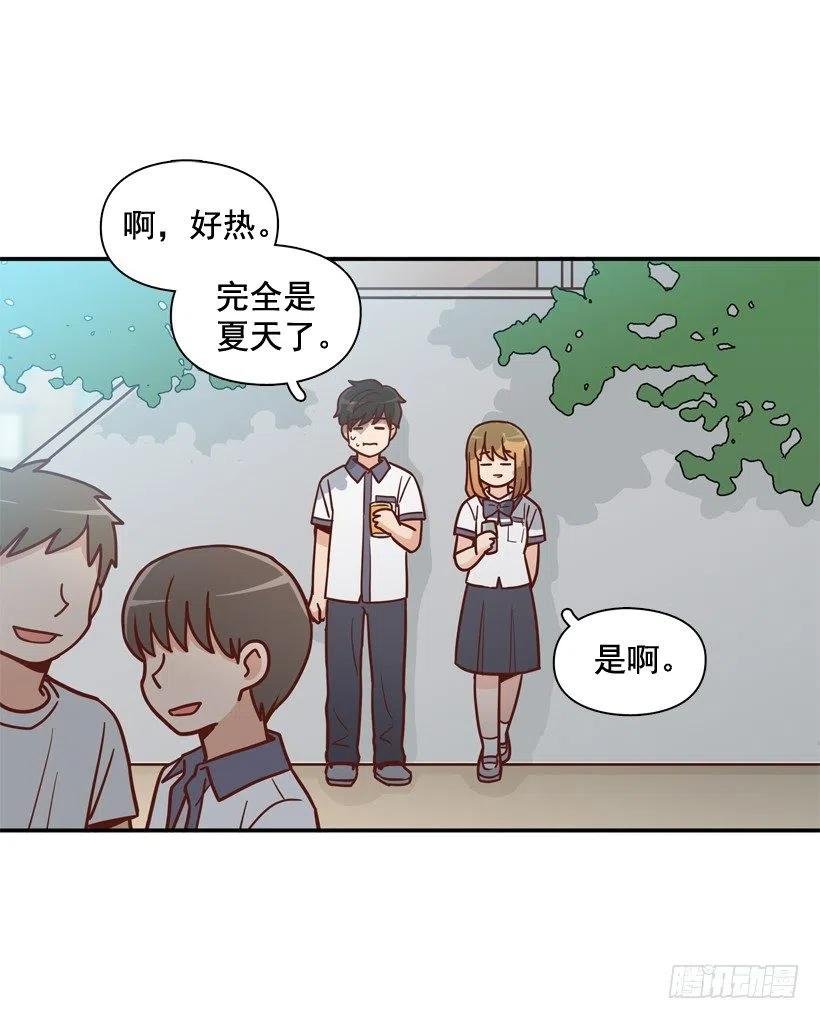 他不是备胎