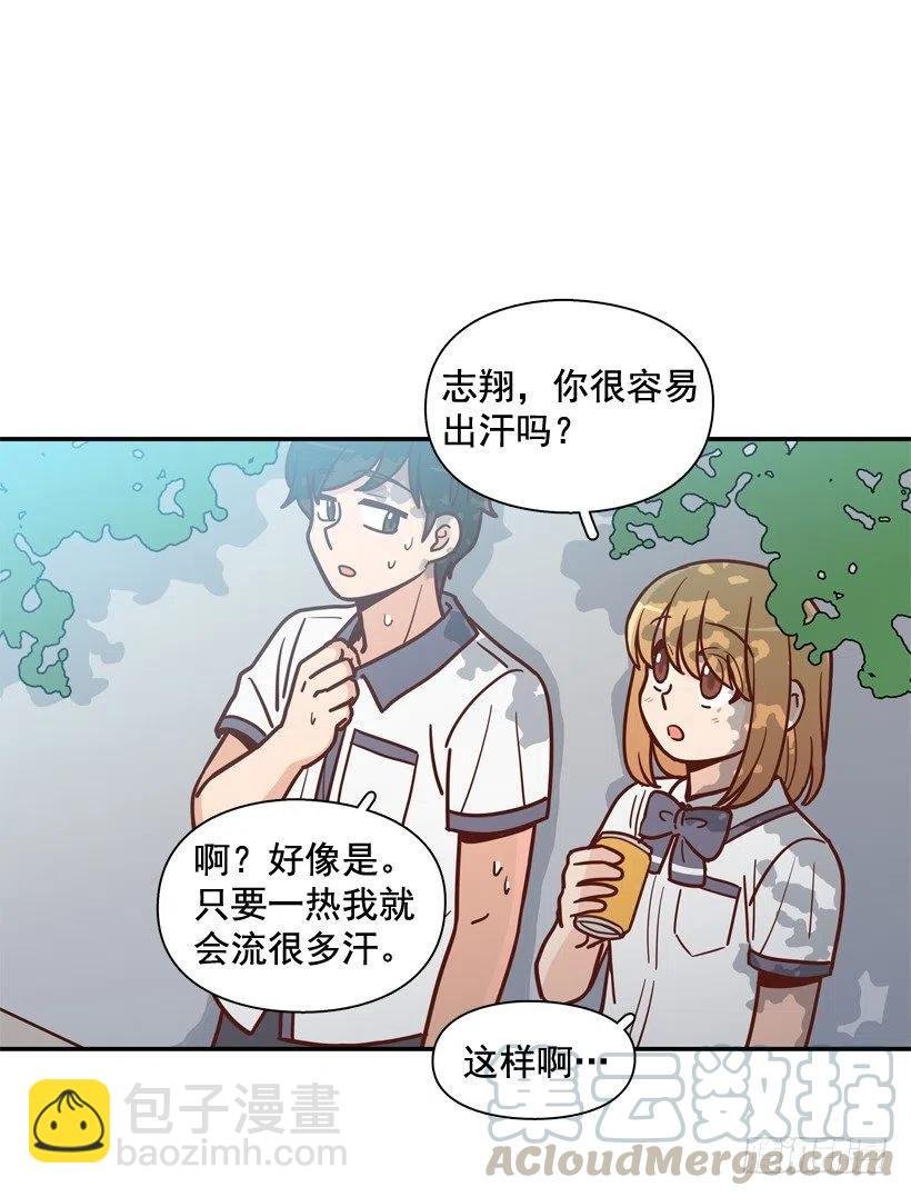 他不是备胎