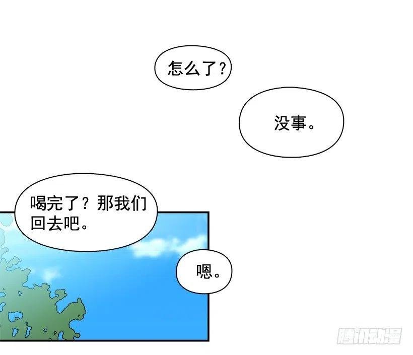 他不是备胎