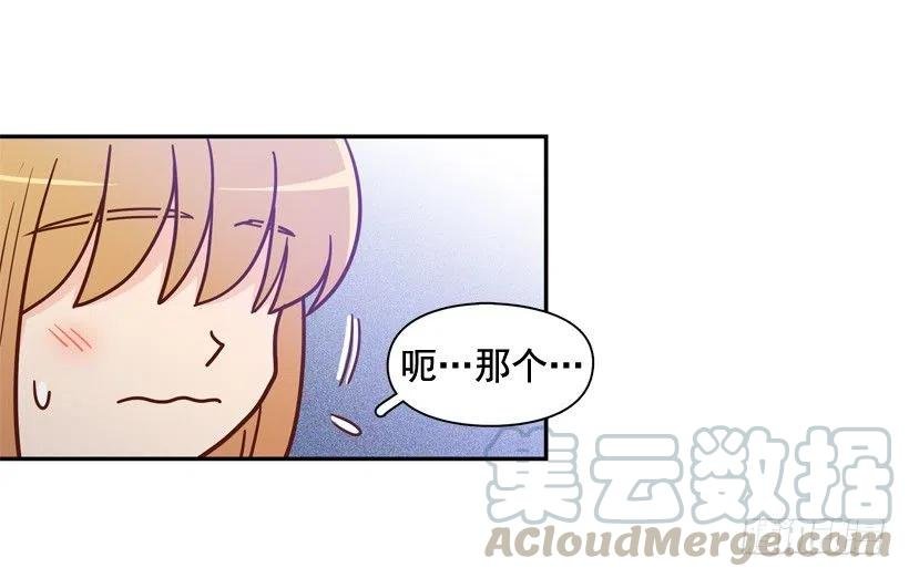 志翔关心