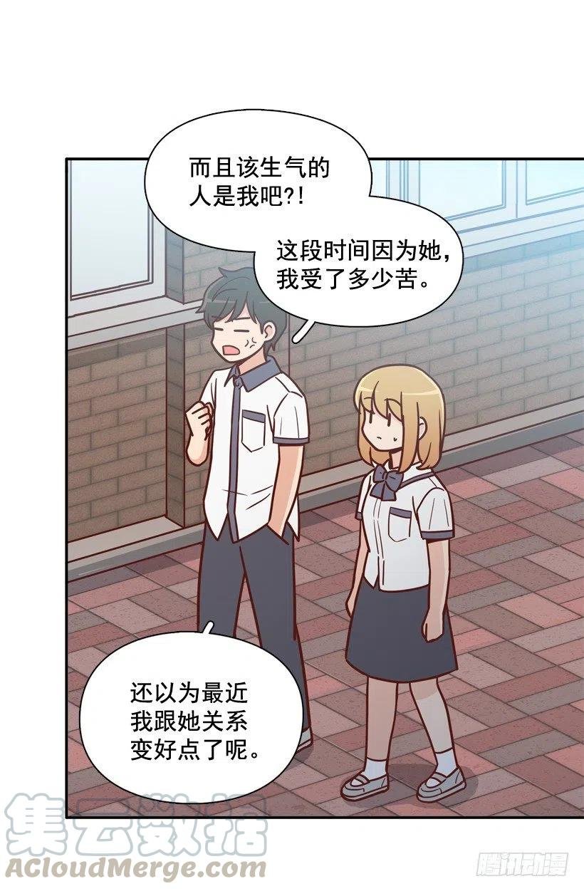 志翔关心