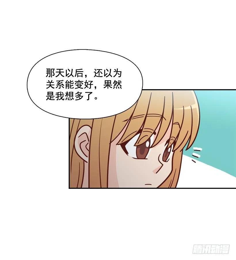 志翔关心