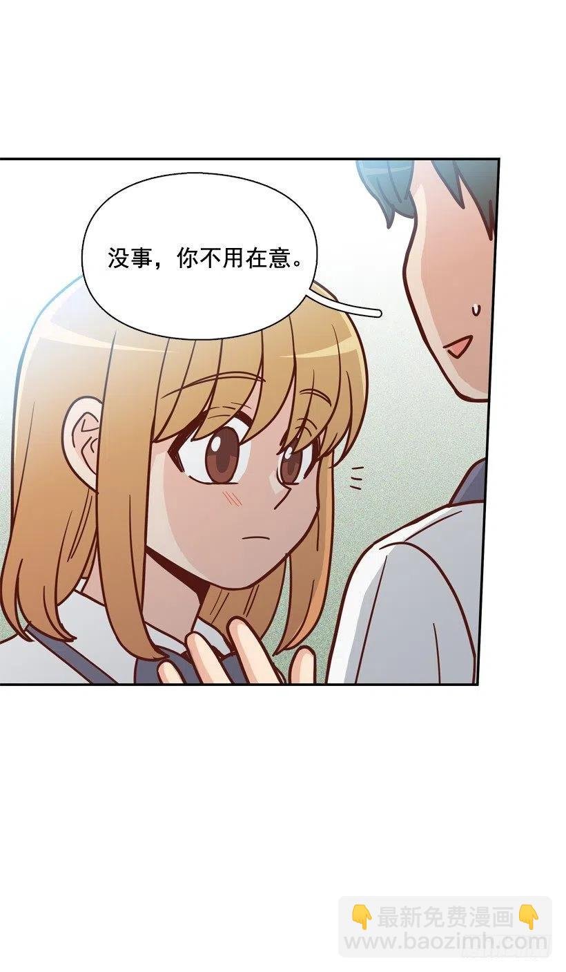 志翔关心