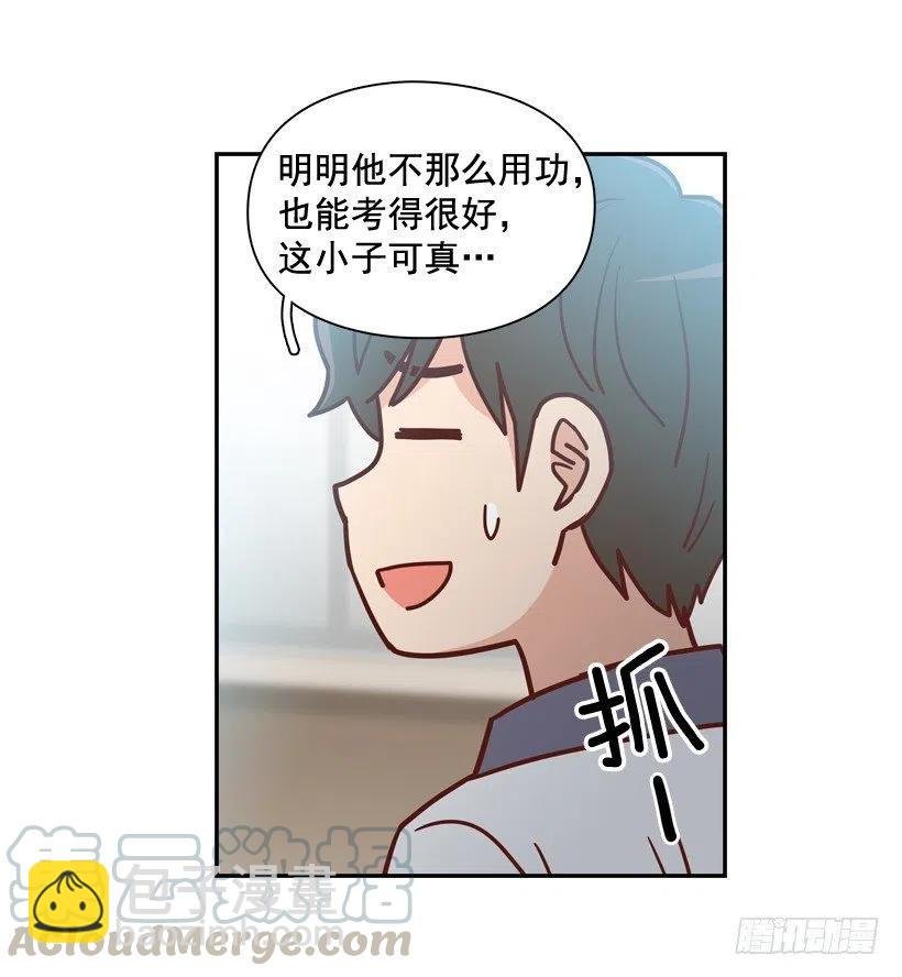 志翔关心