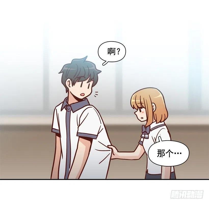 志翔关心