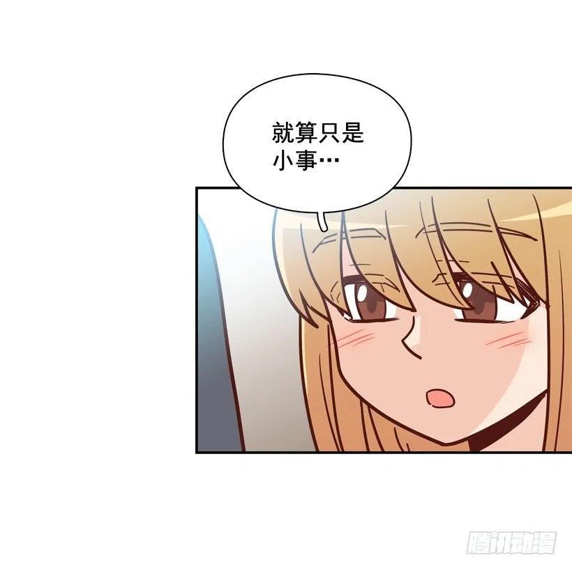 志翔关心