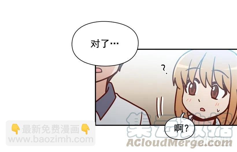 志翔关心